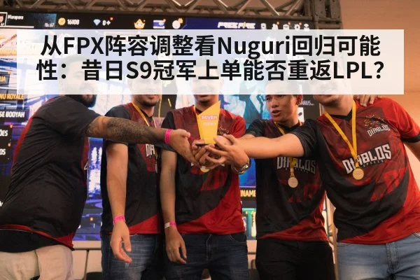 esports champion trophy